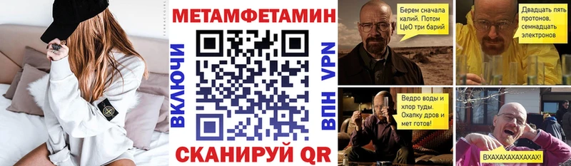 АМФЕТАМИН 98%  Тайшет 