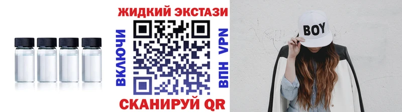 БУТИРАТ 99%  Тайшет 