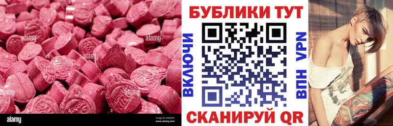 Ecstasy диски  наркошоп  Тайшет 