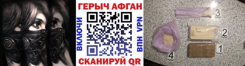 сколько стоит  Тайшет  Героин гречка 
