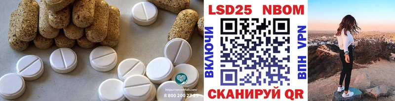LSD-25 экстази ecstasy Тайшет