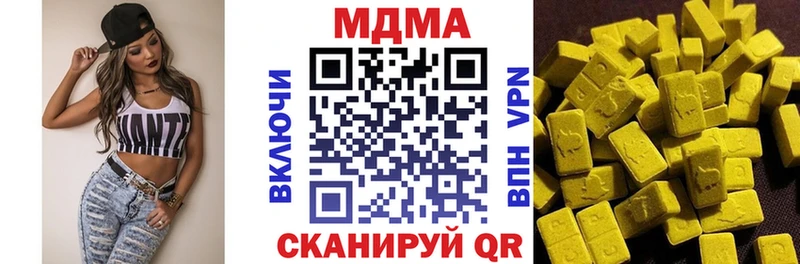 MDMA crystal Тайшет