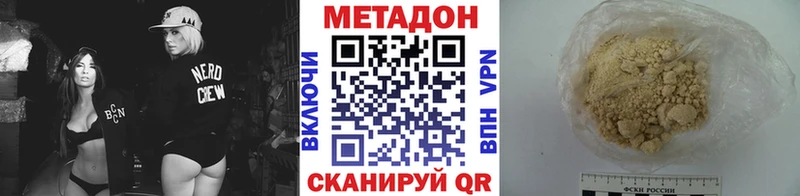 где найти   Тайшет  МЕТАДОН мёд 