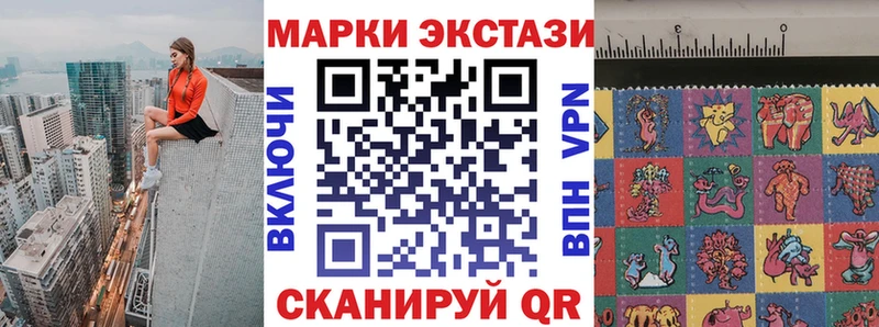 Наркотические марки 1500мкг  мега ссылка  Тайшет 