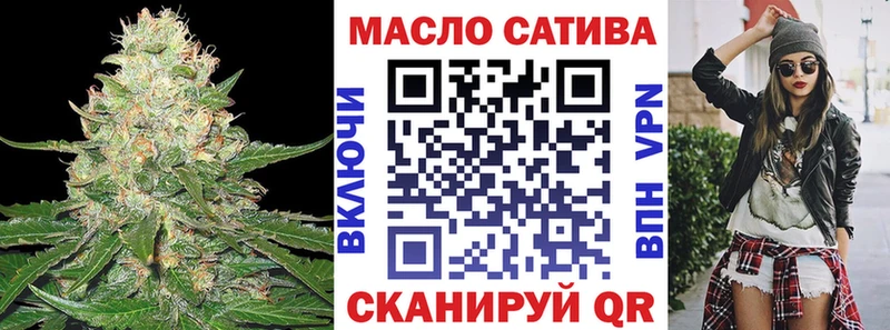 ТГК жижа  Тайшет 